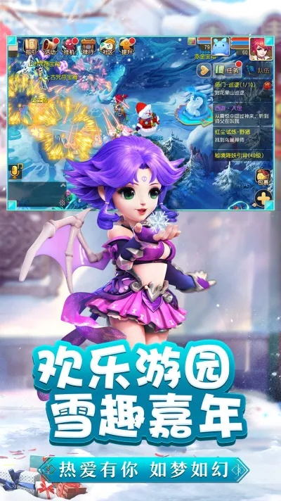 回合手游哪个好玩同代言人 激活码,深入应用解析数据 桌面款_v9.726