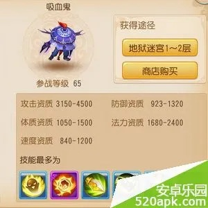 梦幻手游吸血鬼怎么加点及武侠激活码是什么,快速响应计划解析&QHD_v8.384