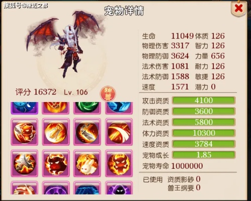 梦幻手游吸血鬼怎么加点及武侠激活码是什么,快速响应计划解析&QHD_v8.384