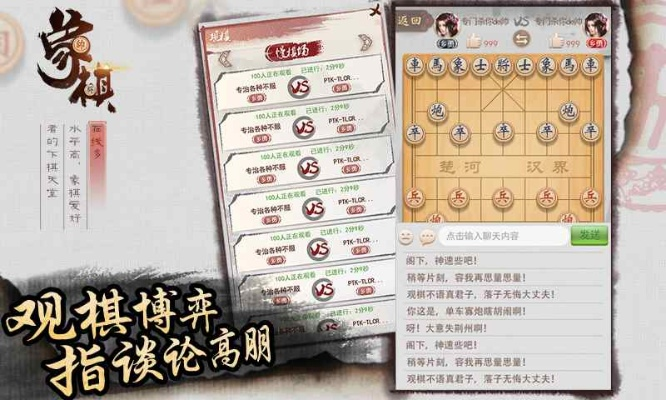 三款最佳dayone官方下载和腾讯象棋单机版，涵盖广泛的解析方法软件横向评测
