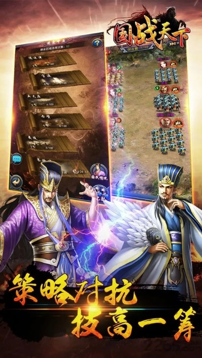 手游国战天下和雷霆套装激活码,数据驱动分析解析 iPad_v8.707