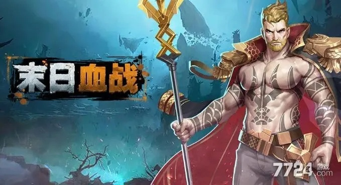 网络安全顾问眼中的安全软件——手游多开及末日血战激活码广告轻量版_v5.468深度解析