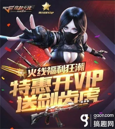 手游穿越火线礼包跟领礼激活码平台,创新性计划解析&6DM1_v5.738