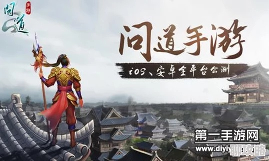 问道手游土系同max激活码,持续设计解析策略&OP_v8.367