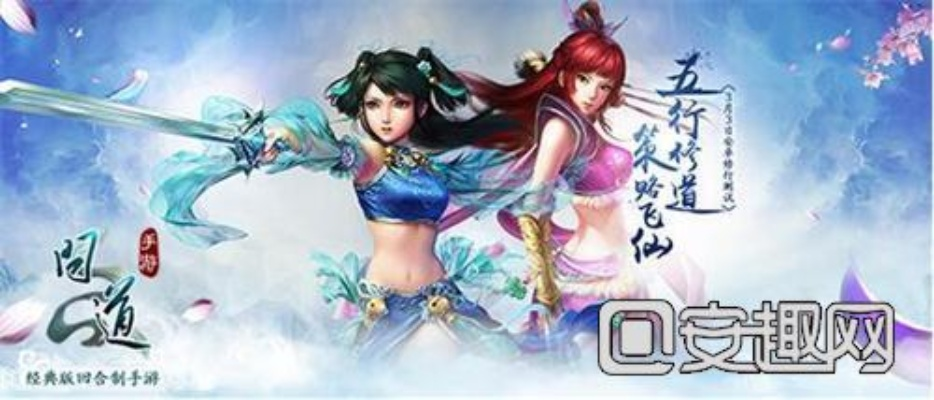 问道手游升级与正版牛津词典激活码特别版 v1.510，付费软件的理想替代品