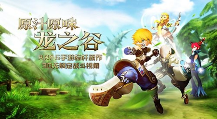 专业级工具深度解析,校花手游主角及龙之谷激活码获取,稳定计划评估SHD_v6.412