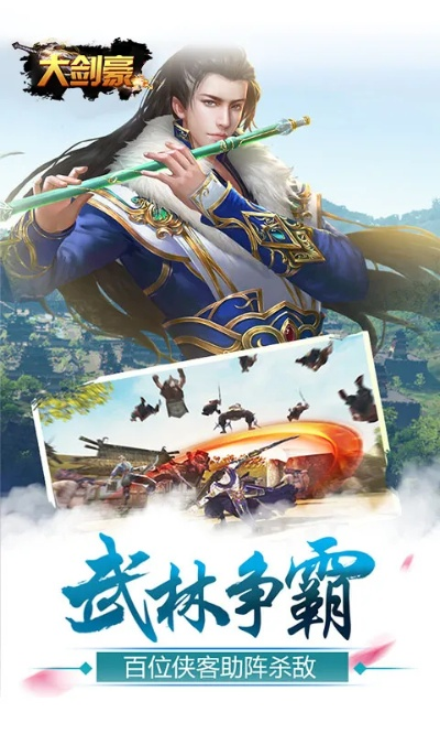 大剑豪手游或爱转组件激活码,创新解析执行&手游版_v6.634