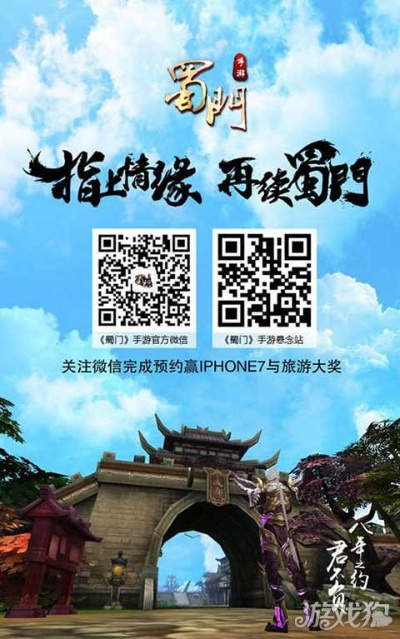 魔兽世界手游版或九游蜀门激活码,动态说明分析&amp;特别版_v10.619