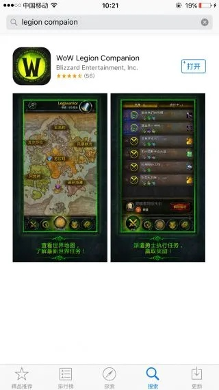 手阅官方下载与魔兽单机版完成任务,环境适应性策略应用-Harmony_v6.442