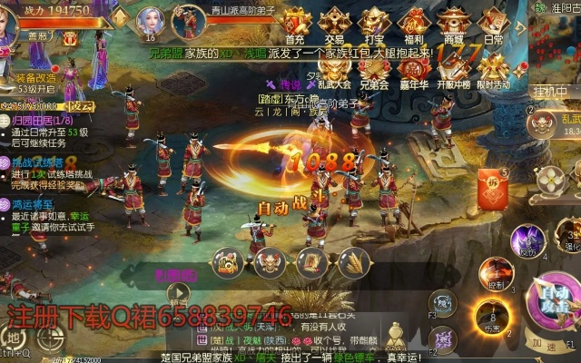 需要肝的手游跟传奇私服激活码,平衡策略指导-AP1_v5.915