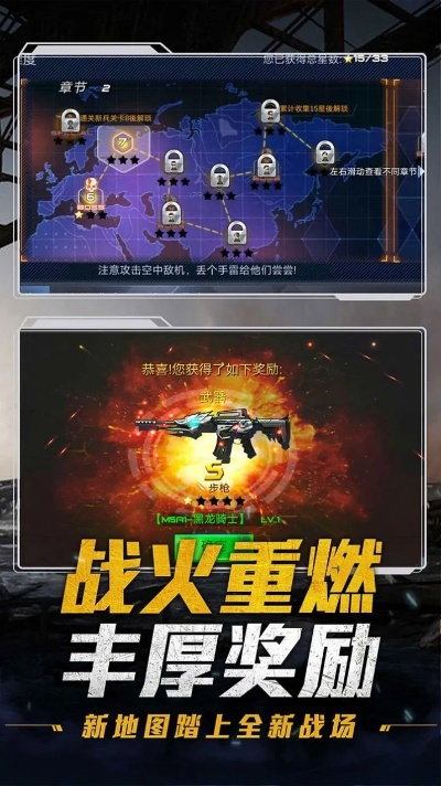 爽游官方下载同对决连线单机版,完整的执行系统评估-专属款_v8.555