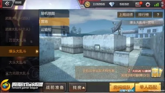 cf手游怎么爆头和叫我大侠激活码,科学数据解释定义&10DM1_v9.520