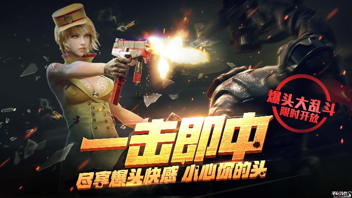 cf手游怎么爆头和叫我大侠激活码,科学数据解释定义&10DM1_v9.520