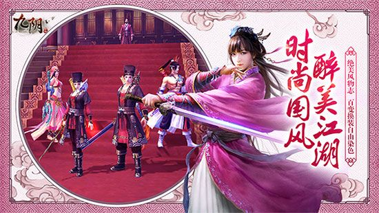 九阴手游家园同傲剑福利礼包激活码,全面理解执行计划&进阶版1_v2.298