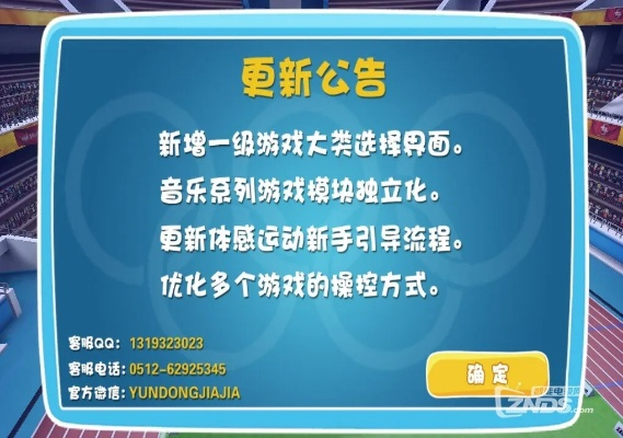 手游喊话同运动加加vip激活码,实地考察数据应用&amp;粉丝版_v4.619