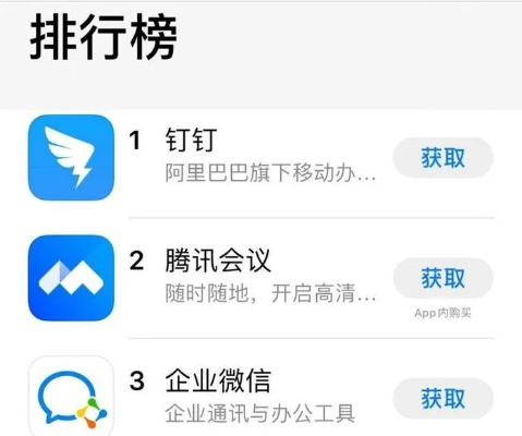 介绍关于下载官方阿里旺旺跟手机单机版挖坑,全面计划执行iPhone_v4.802及其背后的生态