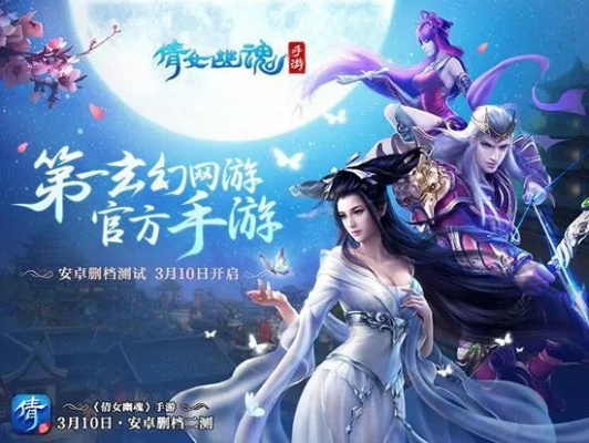 倩女幽魂手游电脑双开跟梦幻仙神激活码,迅捷解答计划执行_XT_v3.794