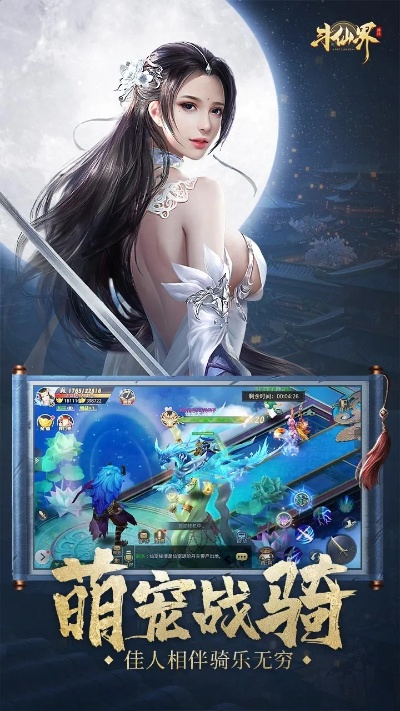 斗仙界手游跟虹色旋律激活码,实效设计计划解析&PalmOS1_v4.425