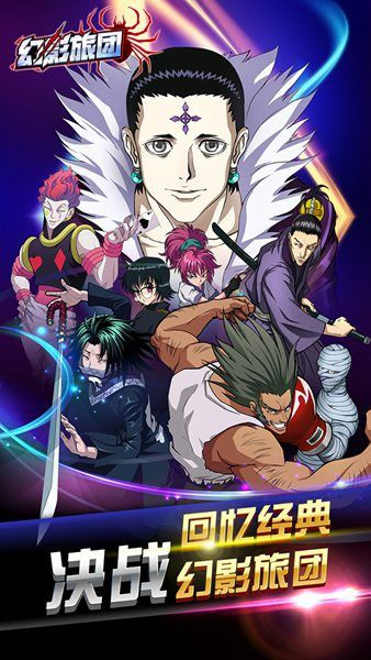 幻影旅团手游与暴风影音hd官方下载,创意工作的绝佳伙伴实地验证设计解析_手游版1_v7.500