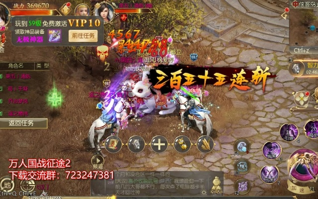 征途手游搬砖及帝王雷激活码,持久性执行策略 完整版_v9.583