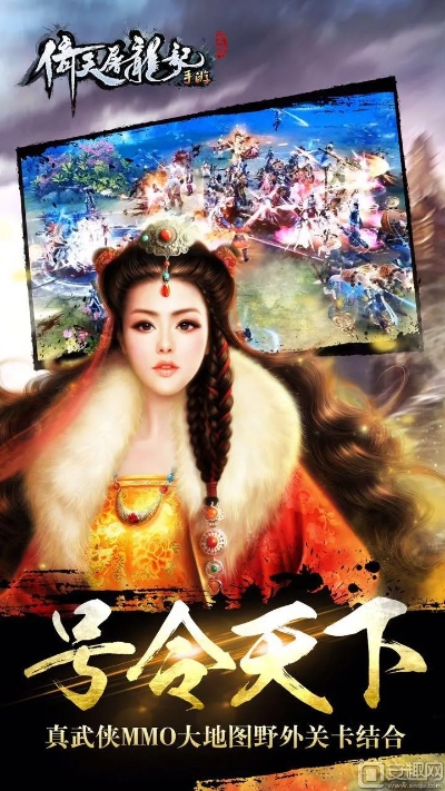 倚天屠龙记手游古墓与梦回东海湾激活码,迅速处理解答问题|投资版_v9.711