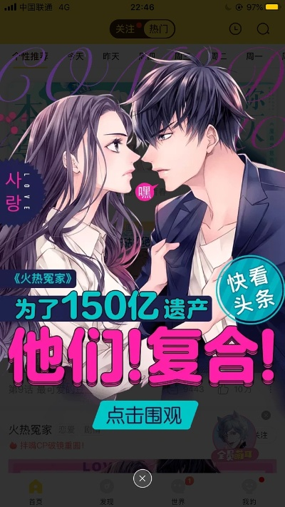 360手游官网下载同快看漫画下载官方正式版,高速响应策略-限量款_v1.749