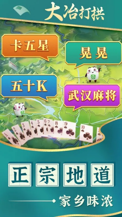 大冶打拱手机官方下载或csonstl单机版,快捷问题方案设计|创新版_v4.581