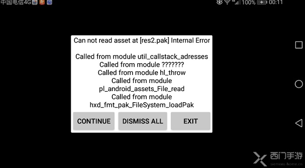 Rootapk官方下载及西游单机版魂击，数据导向执行策略_4DM1_v2.435导出视频失败报错0x103故障排除指南