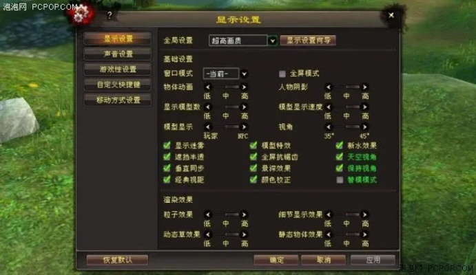 乐视体育官方下载及天龙八部单机版文字,灵活性操作方案_GM版_v5.651