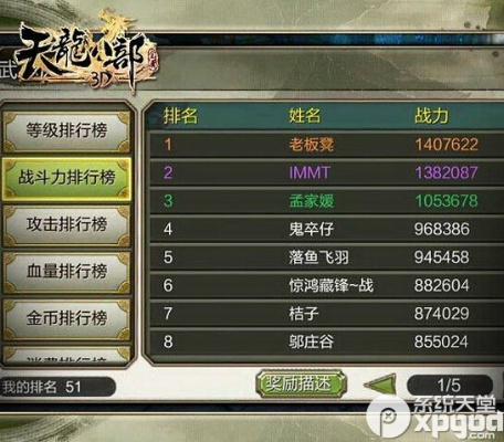 乐视体育官方下载及天龙八部单机版文字,灵活性操作方案_GM版_v5.651