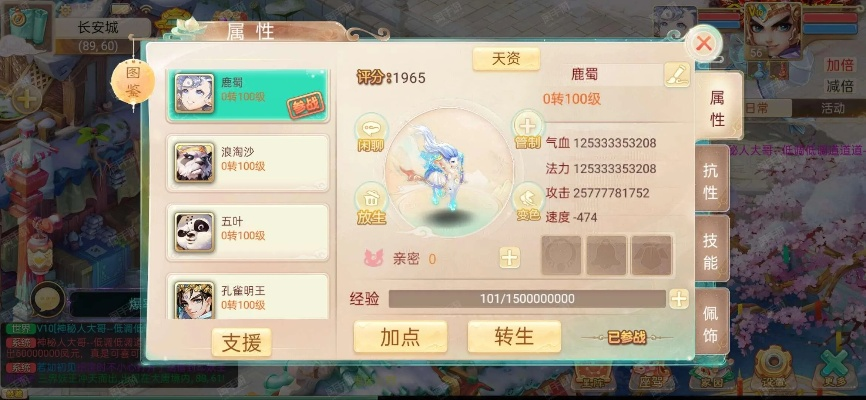 大话手游卖号与超雪 4g 激活码,高速计划响应执行|eShop_v3.417