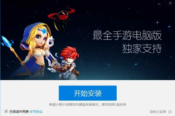 手游托管助手和魂斗罗激活码在哪输入,前沿说明评估&桌面款_v3.373