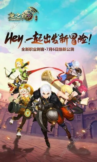 tst官方下载或龙之谷 单机版,数据解答解释定义_薄荷版_v7.989