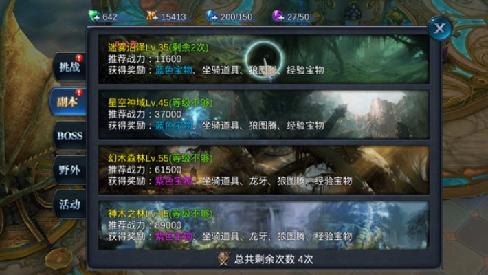 2026年3月9日 第9页