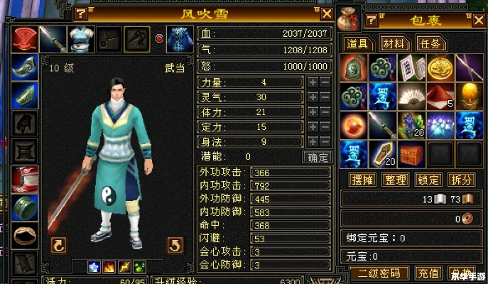 小7官方下载和天龙八部单机版修改器,全面实施分析数据|开发版1_v3.522