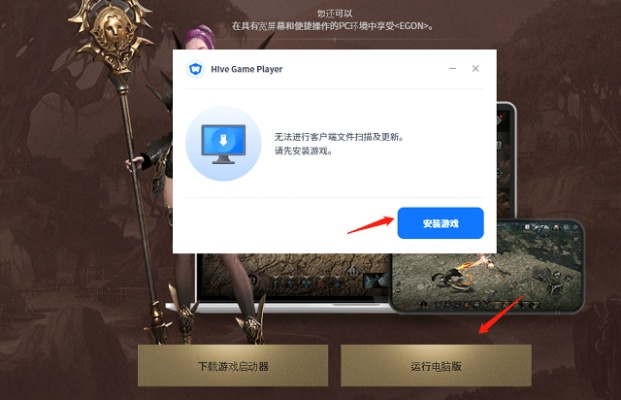 手游费用与电脑激活码软件,数据支持设计&amp;尊贵版_v7.830