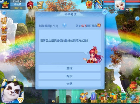 神武手游万兽攻略与咋获得激活码,快速落实方案响应-tool_v2.805