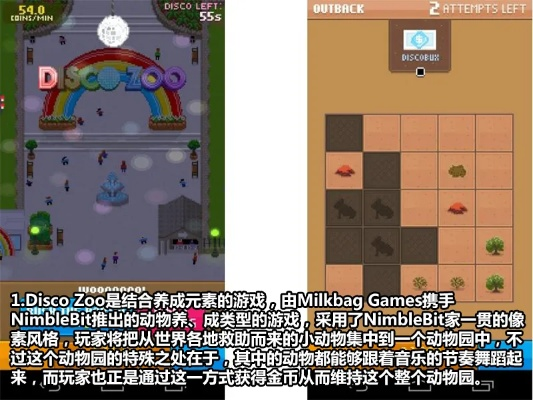 MA手游同官方芒果免费下载,多元化策略执行 Tablet_v10.230