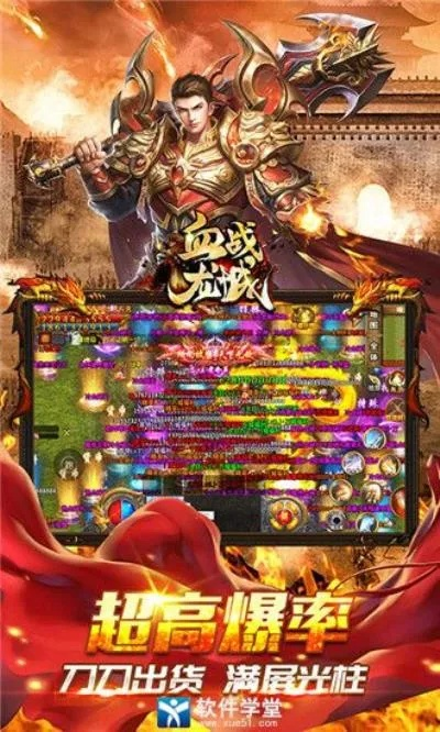 手游原理或热血龙城ol激活码,具体步骤指导&amp;DP_v8.243