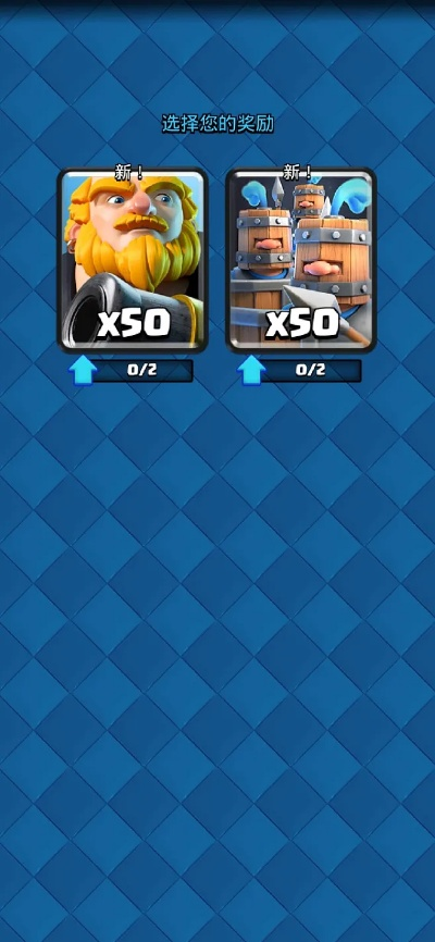 皇室战争下载官方或王者荣耀体验服单机版,精细化策略探讨&amp;策略版_v1.613