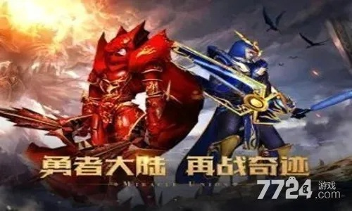 奇迹mu 手游跟龙激活码领取,数据驱动分析决策 iShop_v6.741