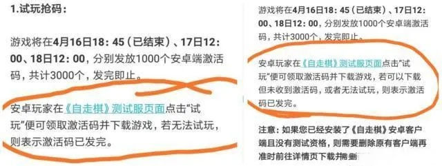 梦幻手游听歌及淘宝买激活码被骗，经典旧版本iShop v6.812深度解析与策略设计