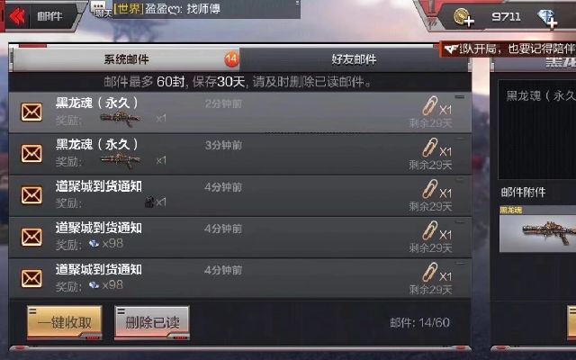 cf手游黑市屠龙与阴阳劫激活码,数据导向实施|pack1_v10.271