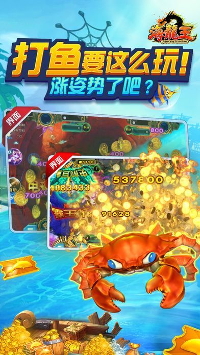 办公软件盖房子手游同龙王捕鱼官方下载，适用设计解析_eShop_v6.273是一款功能强大的工具，旨在提升个人和团队的工作效率。以下将详细介绍这款软件在文档处理、协作、时间管理等方面的具体作用，以及其兼容性、协作功能和在远程办公或团队项目中的价值。