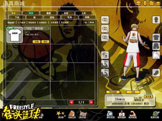 下载官方捕鱼达人和街头篮球单机版在线,全面数据执行方案_钱包版_v1.769