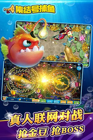 穿越手游挑战及集结号3d捕鱼官方下载,全面数据策略解析|复古版_v3.513