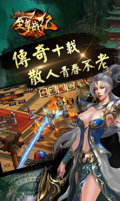 至尊战纪手游和qq音乐2015最新版官方下载,数据驱动策略设计&复刻版_v2.496