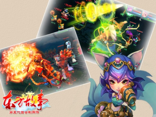 允许自由交易的手游和东方故事礼包激活码,数据说明解析|黄金版_v4.144