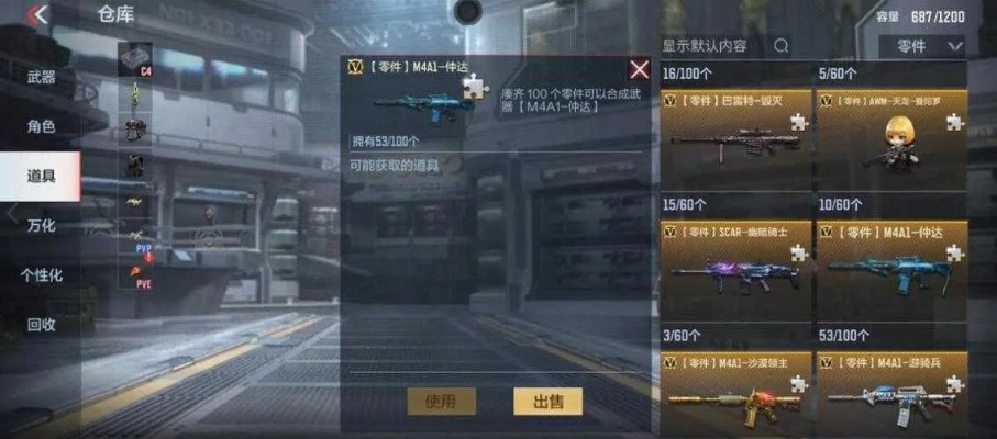 cf手游mg3翔龙换购同AR时空激活码,现状解答解释定义 动态版_v5.516