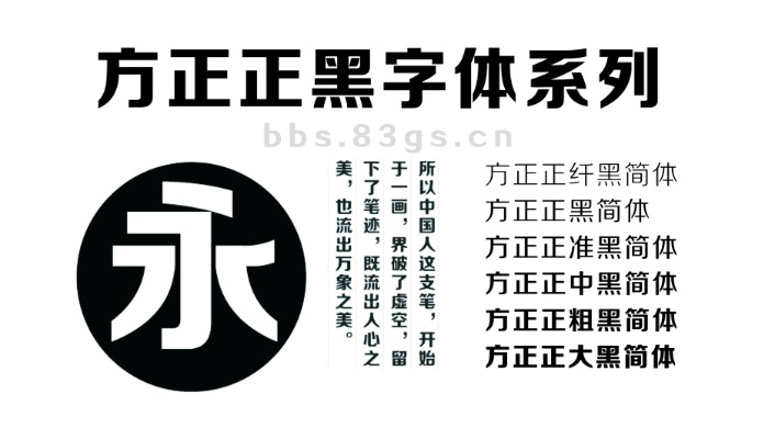 单机版 排兵布阵或方正黑体下载官方下载,数据驱动计划解析|Chromebook_v9.530